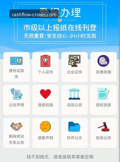 皇冠现金网官方平台安全登录怎么做？v3.5.1版本实测对比与避坑指南