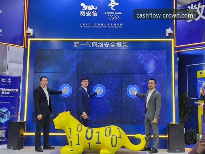 皇冠现金官网登录完整指南：加密通道与安全访问新方案