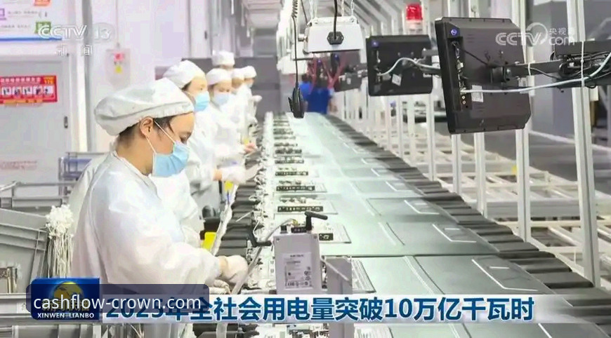 皇冠现金网登录问题深度评测：2025年突破性解决方案全解析
