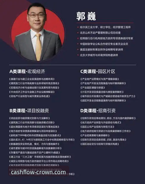 资深分析师解读：皇冠现金网APP下载最新版v2.2.0的安全登录与使用全攻略