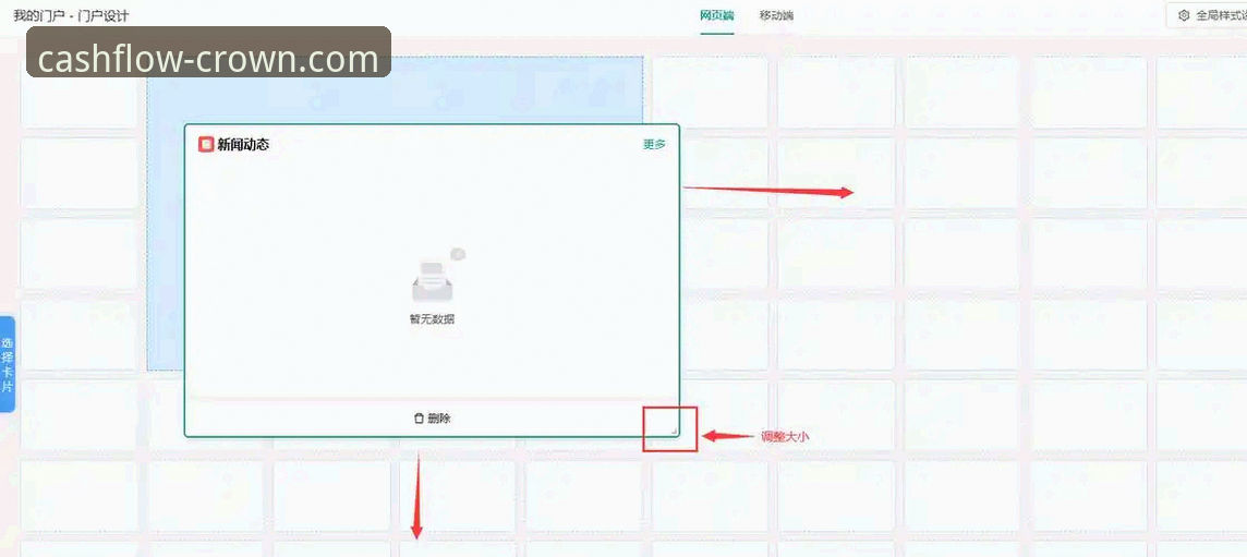 资深技术评测员详解：皇冠现金官网移动端登录功能实战心得